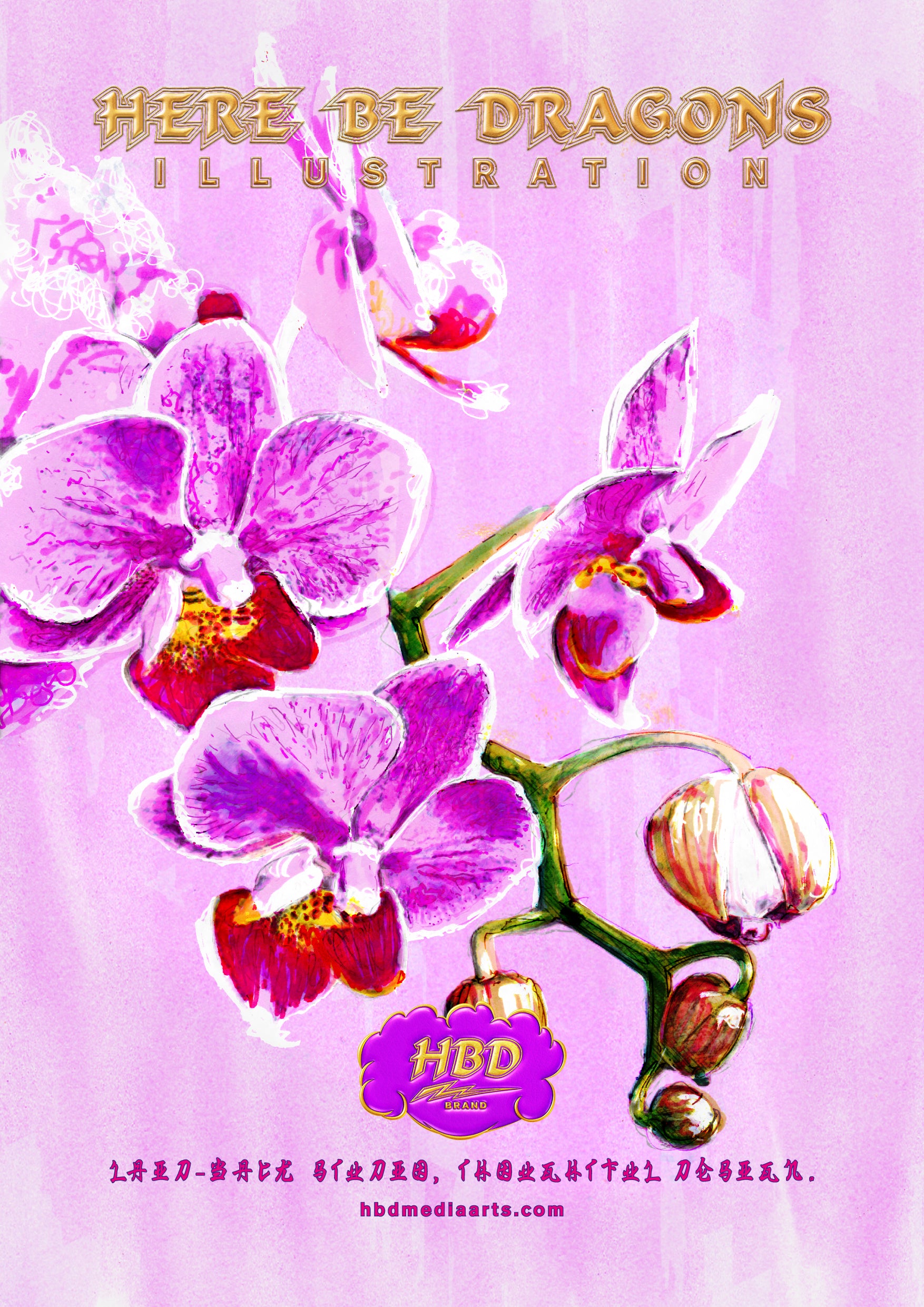 Sports Bra: Wild Orchid