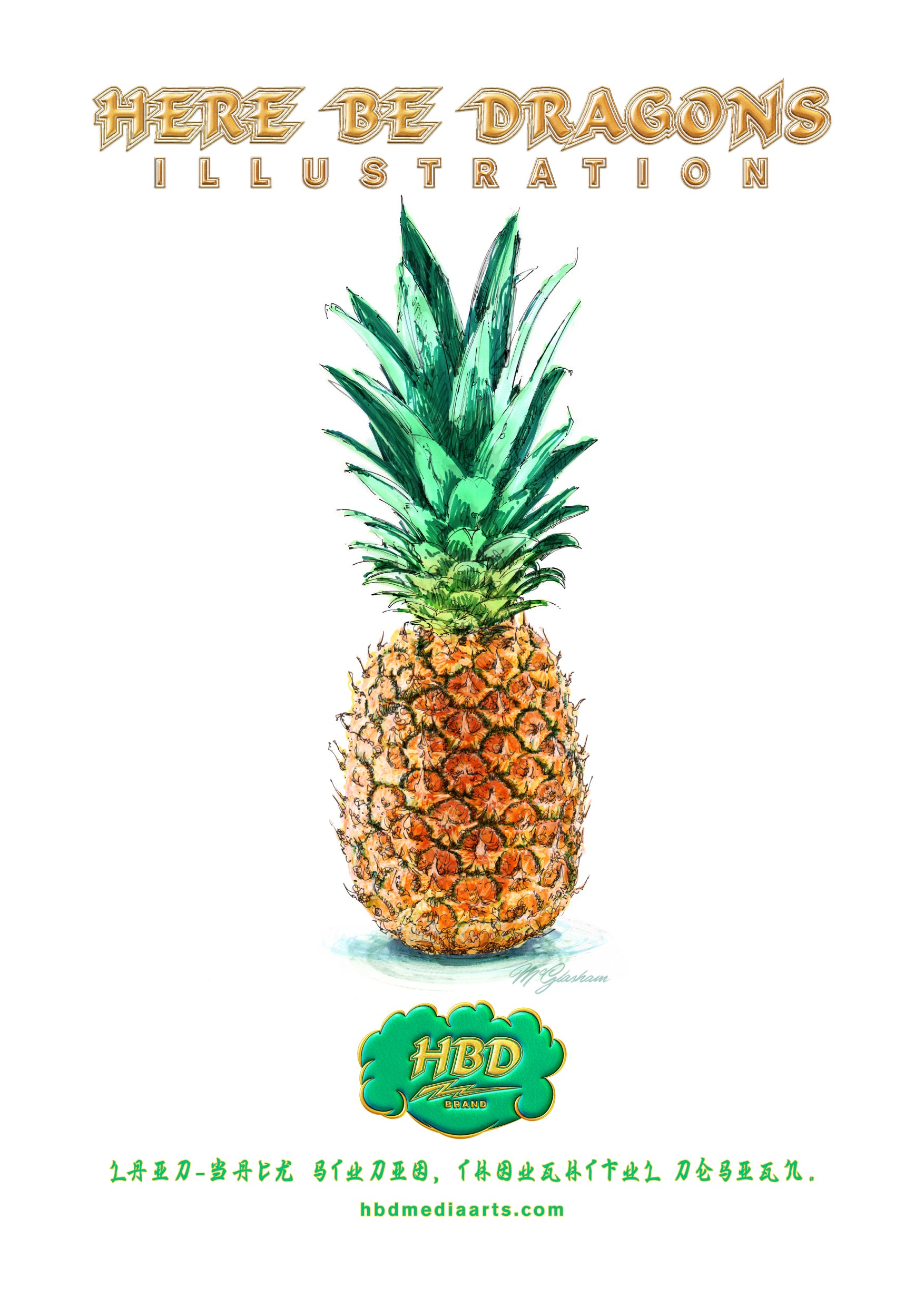 Short-Sleeve Unisex T-Shirt: Pineapple Aloha